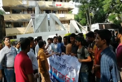 জবিতে সমাবর্তনের দাবিতে বিক্ষোভ অব্যাহত
