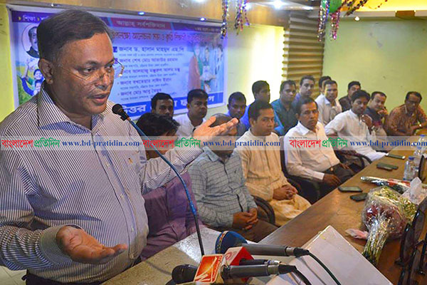 'বিএনপি-জামায়াতের রাজনীতি হল উন্নয়নকে বাধাগ্রস্ত করার রাজনীতি'
