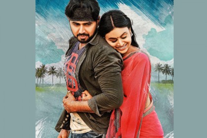 তেলেগু ছবির পোস্টারে বাংলাদেশের মেঘলা