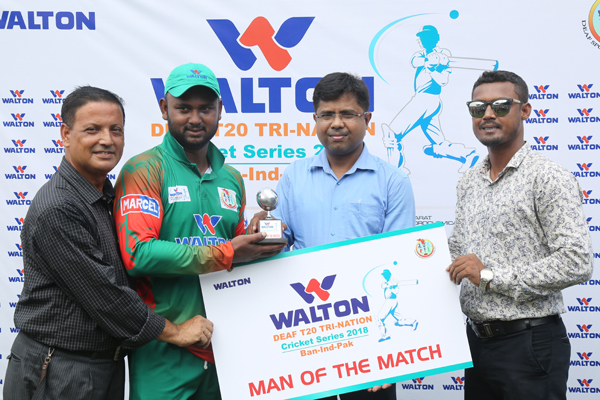 
ভারতকে হারিয়ে ফাইনালে বাংলাদেশ