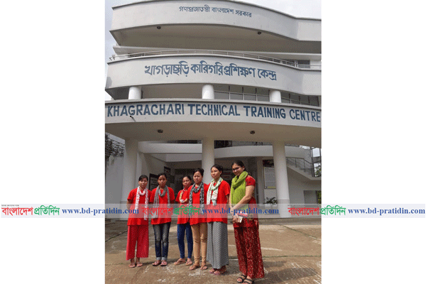 পাহাড়ি নারীদের স্বাবলম্বী করতে প্রশিক্ষণ দিচ্ছে টিটিসি