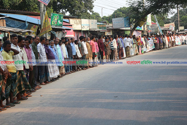 বীরগঞ্জে কলেজের নাম পরিবর্তনের প্রতিবাদে মানববন্ধন