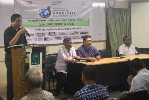 চমেকে আন্তর্জাতিক সর্পদংশন সচেতনতা দিবস উদযাপন