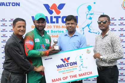 
ভারতকে হারিয়ে ফাইনালে বাংলাদেশ