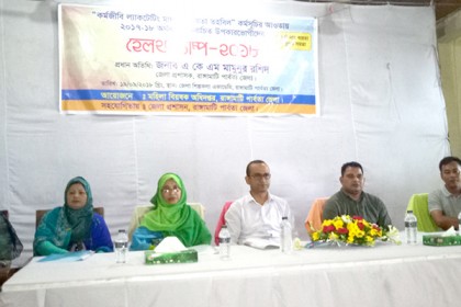 ‘পার্বত্যাঞ্চলের পিছিয়ে পড়া জনগোষ্ঠীর উন্নয়নে কাজ করছে সরকার'