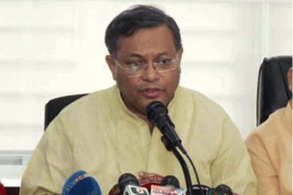 'আওয়ামী লীগ ক্ষমতায় আসলে দেশ ও আলেম সমাজের উন্নয়ন হয়'