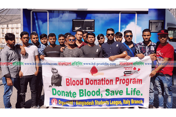 ইতালিতে ছাত্রলীগের স্বেচ্ছায় রক্তদান কর্মসূচী