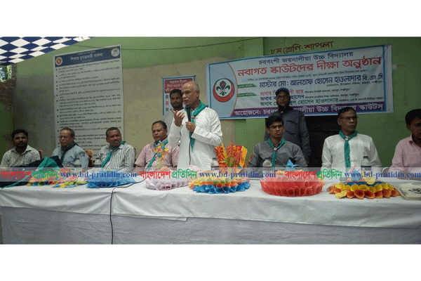 রায়পুরে নবাগত স্কাউটদের দীক্ষাগ্রহণ অনুষ্ঠিত