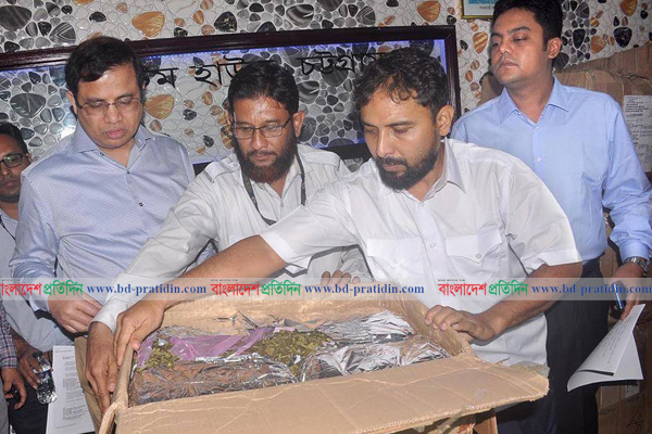 চট্টগ্রামে গ্রিন টি'র নামে 'খাত' আমদানি! 

