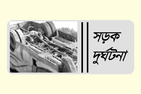 শিশুসহ প্রাণ গেল ছয়জনের