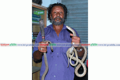 সাপ নিয়েই ইব্রাহিমের ষাট বছর