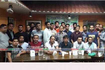 স্পেনের হবিগঞ্জ জেলা অ্যাসোসিয়েশনের নতুন কমিটি গঠন