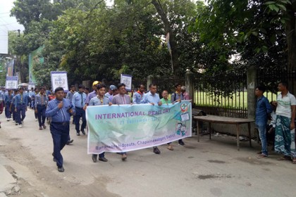 চাঁপাইনবাবগঞ্জে আন্তর্জাতিক পিস ডে পালন