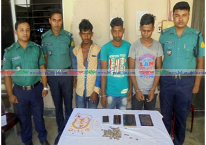 ৯৯৯ নম্বরে গৃহবধূর ফোন, স্বর্ণালঙ্কারসহ ধরা পড়ল ৩ চোর
