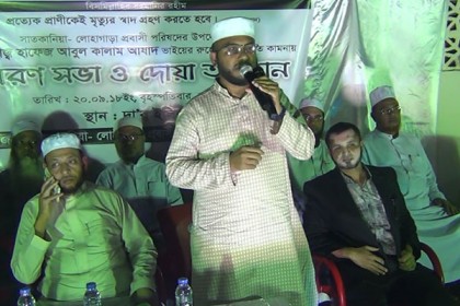 মদীনায় হাফেজ আবুল কালাম আজাদের স্মরণসভা