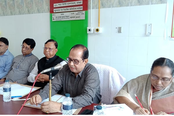 মাগুরা মেডিকেল কলেজ ব্যবস্থাপনা কমিটির প্রথম সভা