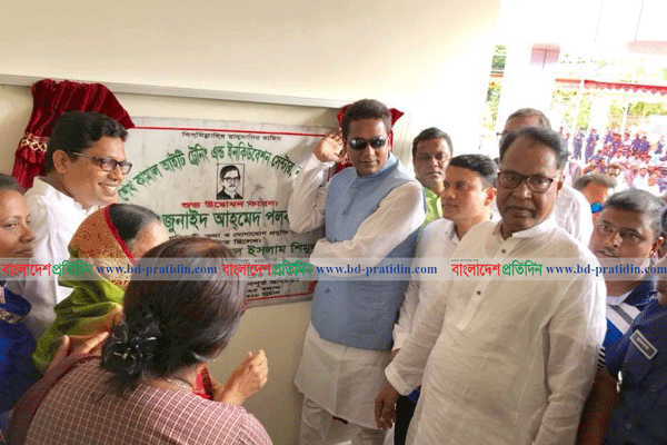 ভবিষ্যত অর্থনীতি হবে মেধানির্ভর ও জ্ঞানভিত্তিক: পলক