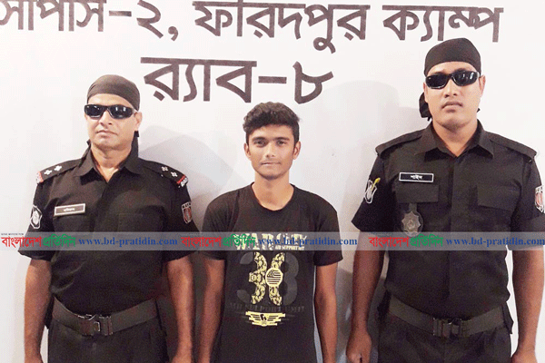ফরিদপুরে কলেজছাত্রীকে ধর্ষণ, আটক ১