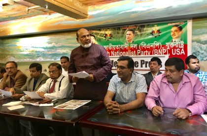 নিউইয়র্কে কালো পতাকা প্রদর্শন অব্যাহত রাখার ঘোষণা বিএনপির