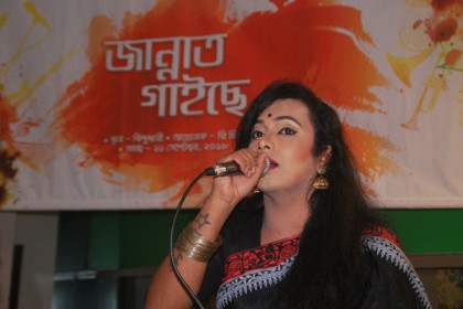 ব্যতিক্রমী সঙ্গীত সন্ধ্যা 'জান্নাত গাইছে'