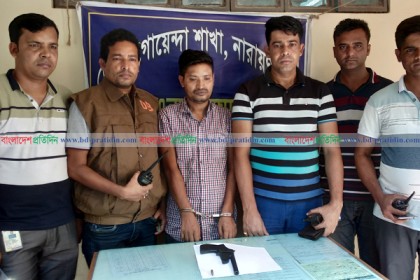 সিদ্ধিরগঞ্জে অস্ত্র ও গুলিসহ একজন গ্রেফতার 