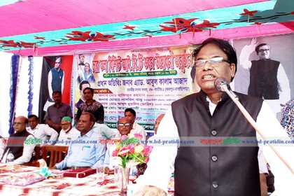 'দেশের উন্নয়নের জন্য শেখ হাসিনা সরকার বার বার দরকার'