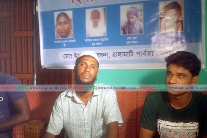 স্ত্রী ও সন্তানের সন্ধানে রাঙামাটিতে সংবাদ সম্মেলন