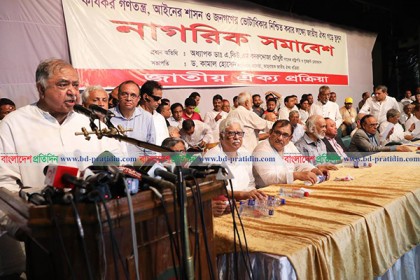জনগণের ভোটাধিকার প্রতিষ্ঠায় এই ঐক্য : ড. কামাল