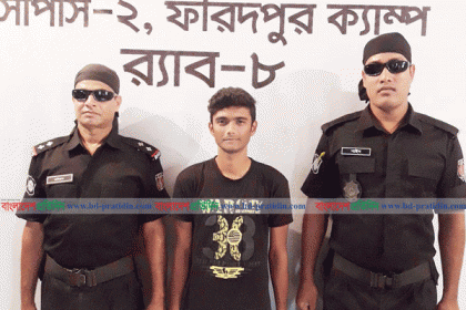 ফরিদপুরে কলেজছাত্রীকে ধর্ষণ, আটক ১