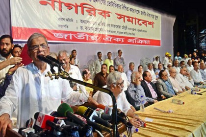 ঐক্যের পথে আমরা একধাপ এগিয়ে গেছি : ফখরুল