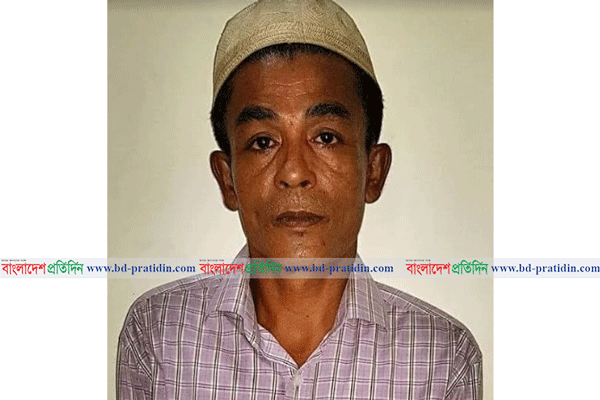 টেকনাফে মাদক মামলার সাজাপ্রাপ্ত আসামি গ্রেফতার