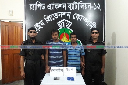 টাঙ্গাইলে ইয়াবাসহ ২ মাদক ব্যবসায়ী গ্রেফতার 