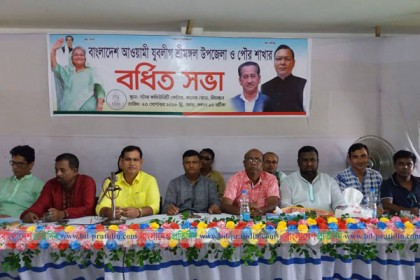 শ্রীমঙ্গলে যুবলীগের বর্ধিত সভা
