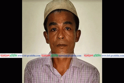 টেকনাফে মাদক মামলার সাজাপ্রাপ্ত আসামি গ্রেফতার