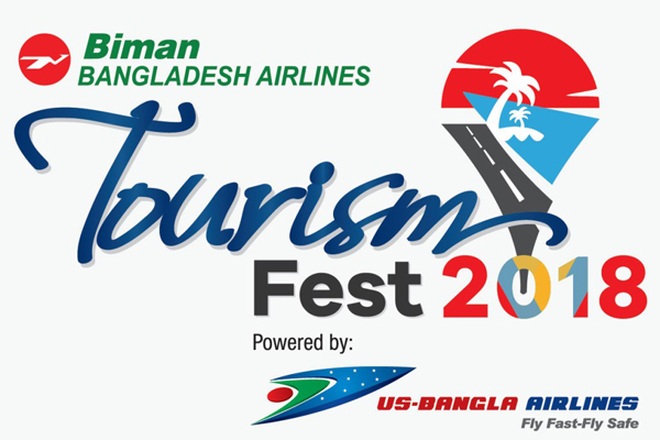 রাজধানীতে বিমান ট্যুরিজম ফেস্ট 