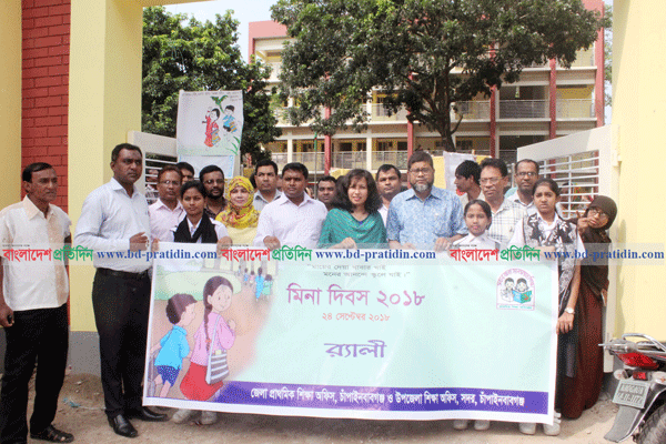 চকরিয়ায় নিরাপদ সড়কের দাবিতে ইলিয়াস কাঞ্চনের মানববন্ধন