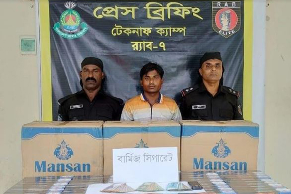 টেকনাফে বিদেশি সিগারেটসহ রোহিঙ্গা আটক