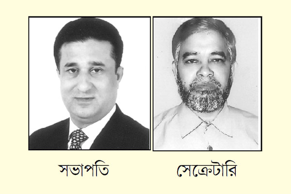 সভাপতি হাসান মঞ্জুর সম্পাদক সবুজ চৌধুরী