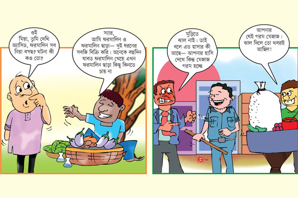 ফানারস