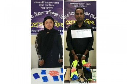 কক্সবাজার ও টেকনাফে ইয়াবাসহ আটক ২

