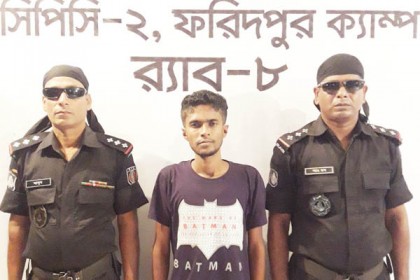 ফরিদপুরে মাদক ব্যবসায়ী আটক

