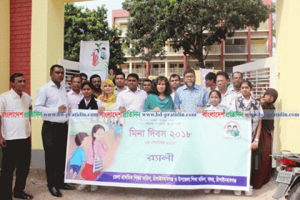 চকরিয়ায় নিরাপদ সড়কের দাবিতে ইলিয়াস কাঞ্চনের মানববন্ধন