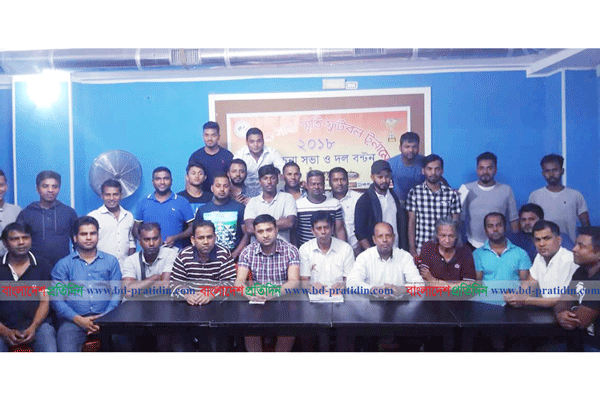 রোমে ক্রীড়া সংস্থার ফুটবল টুর্নামেন্ট উদ্বোধন ৭ অক্টোবর