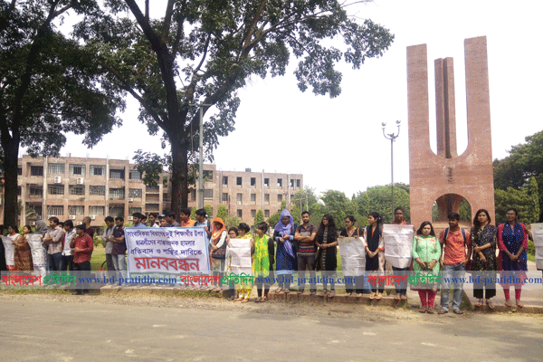 সাংবাদিককে ছাত্রলীগ কর্মীদের মারধর, বিচারের দাবিতে জাবিতে মানববন্ধন