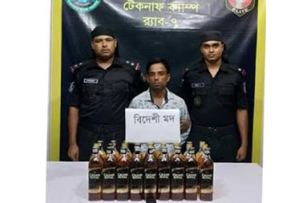 টেকনাফে মদ-বিয়ারসহ আটক ২
