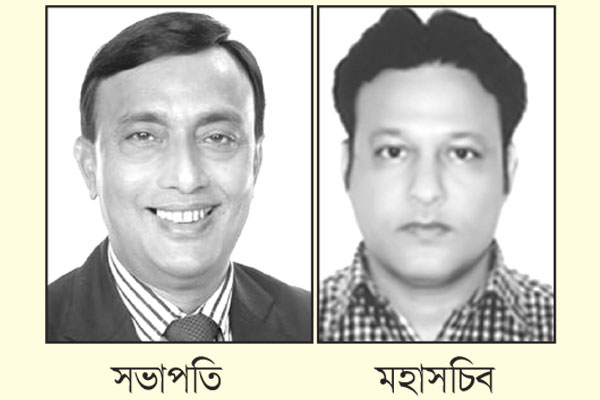 বিজেএফসিআইর নয়া কমিটি