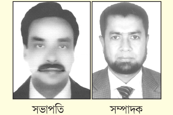 বৃহত্তর ফরিদপুর গার্মেন্ট মালিক সমিতির কমিটি