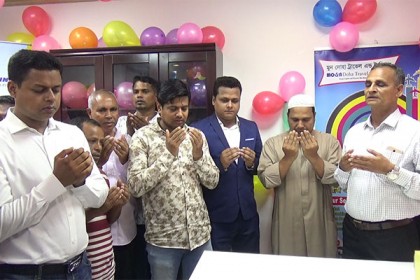 কাতারে বাংলাদেশি ট্রাভেল এজেন্সির উদ্বোধন