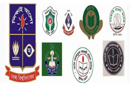 ঢাবি অধিভুক্ত ৭ কলেজের ভর্তি প্রক্রিয়ার উদ্বোধন
