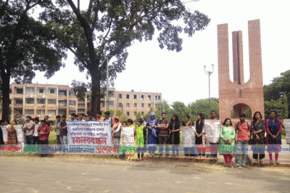 সাংবাদিককে ছাত্রলীগ কর্মীদের মারধর, বিচারের দাবিতে জাবিতে মানববন্ধন